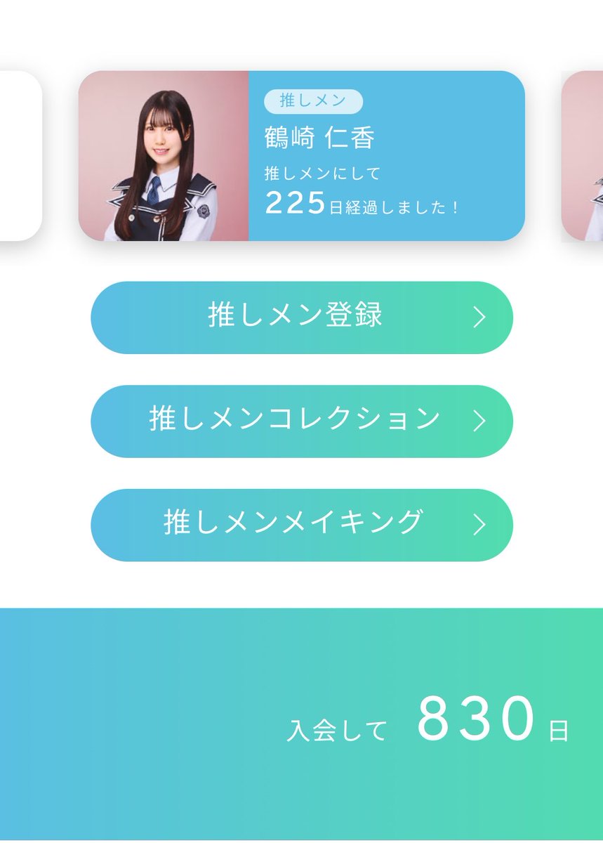 幸太朗🎏⚾️ tweet media