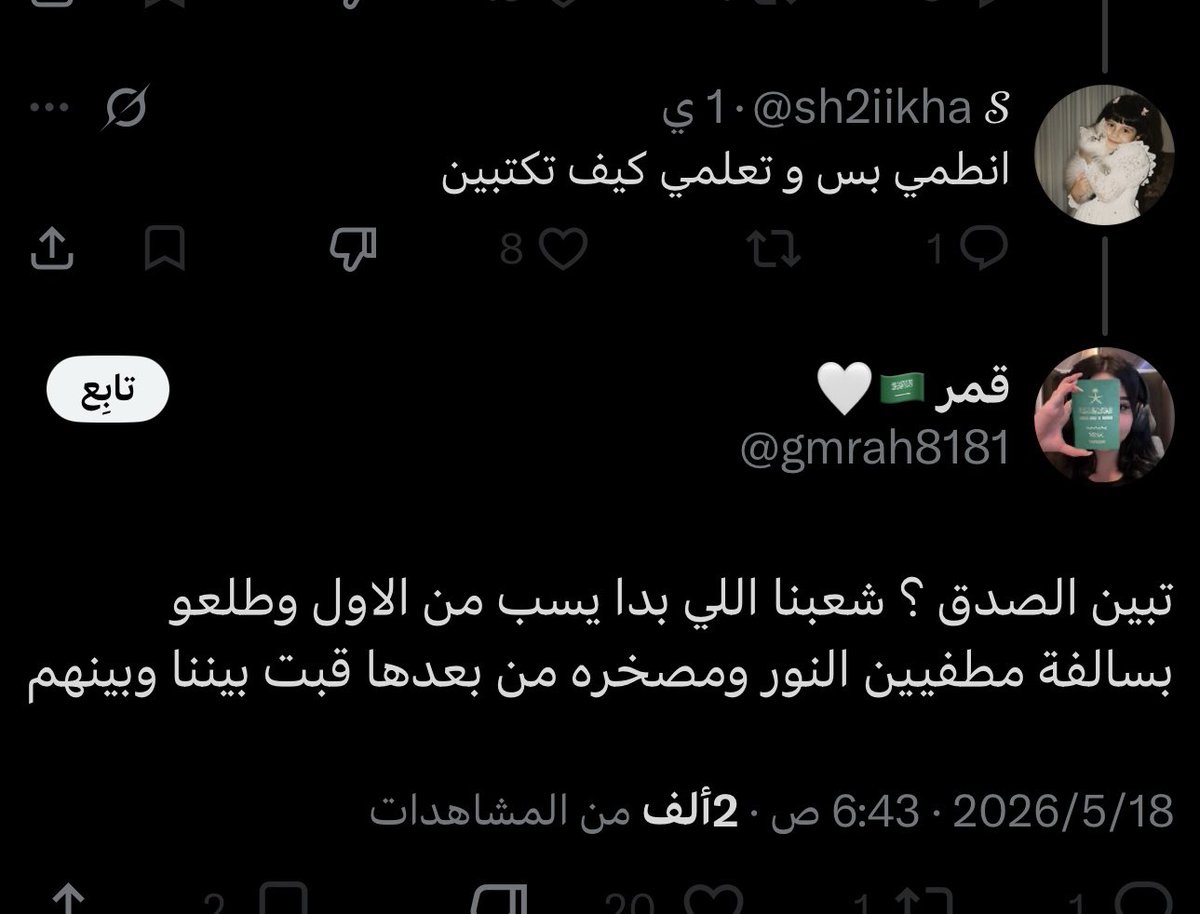🇦🇪 tweet media