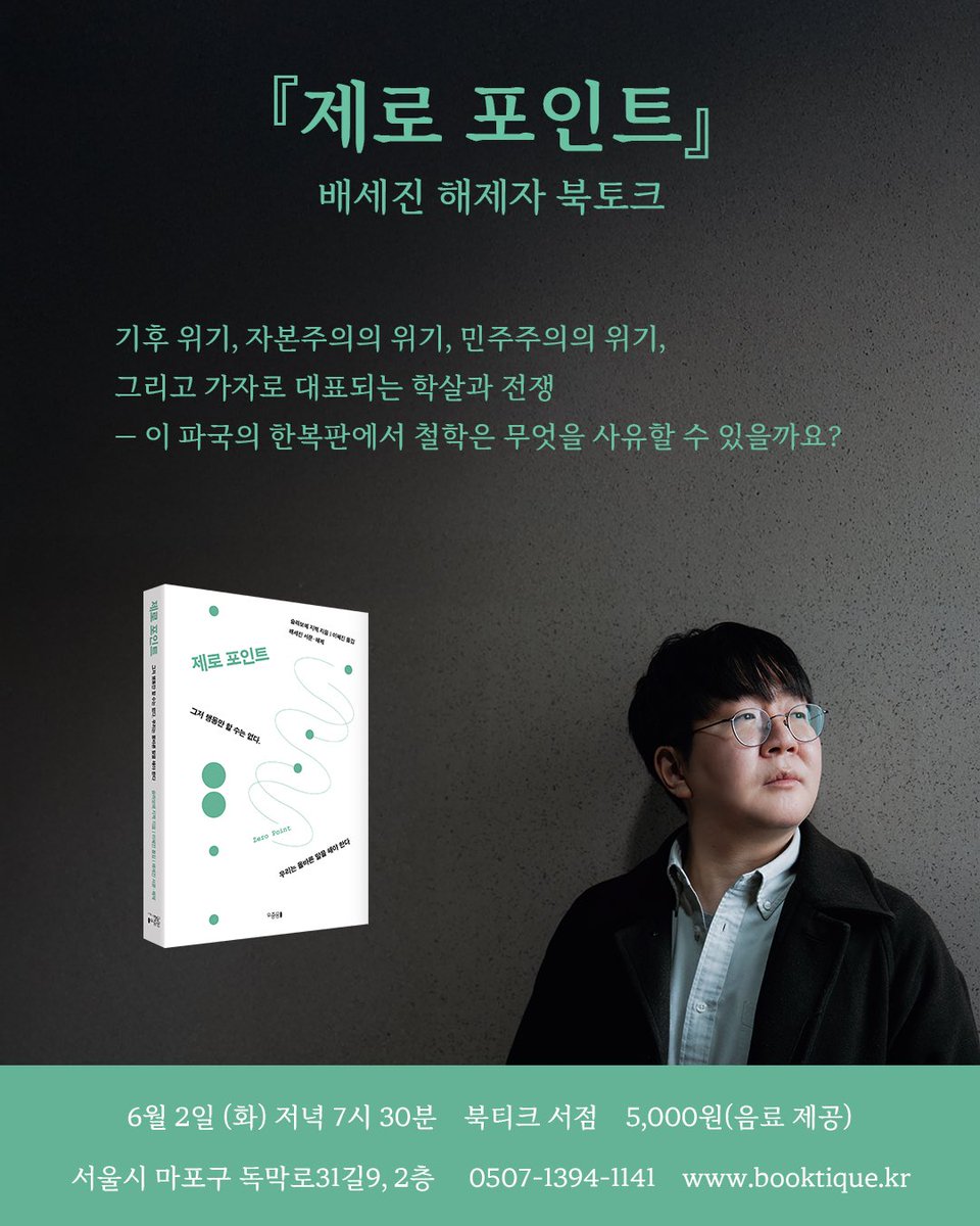 우중몽지기 tweet media