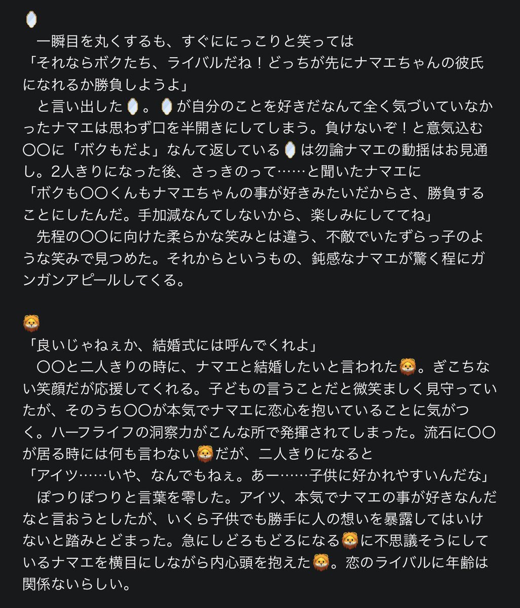 しゃけまる tweet media
