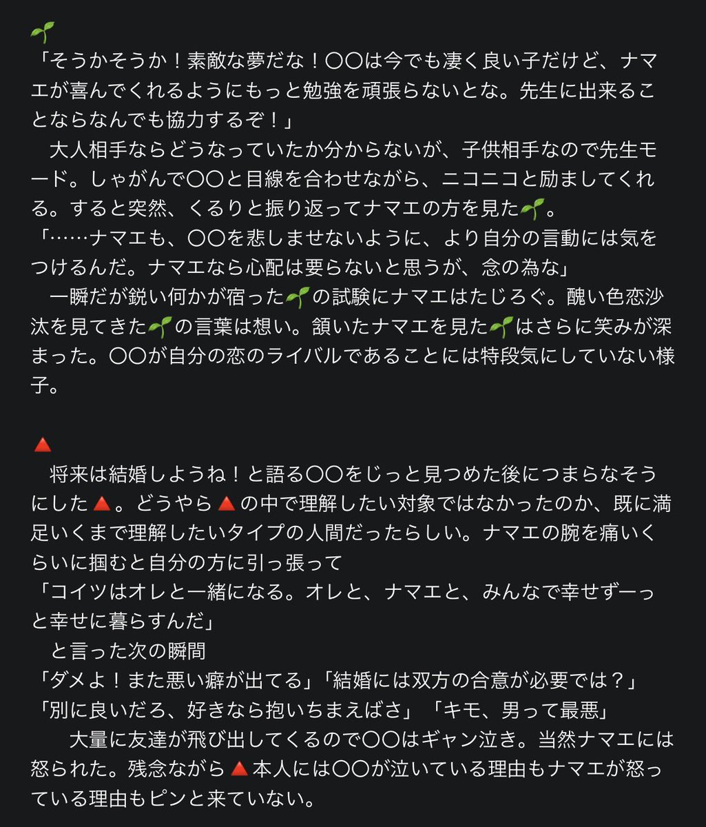しゃけまる tweet media