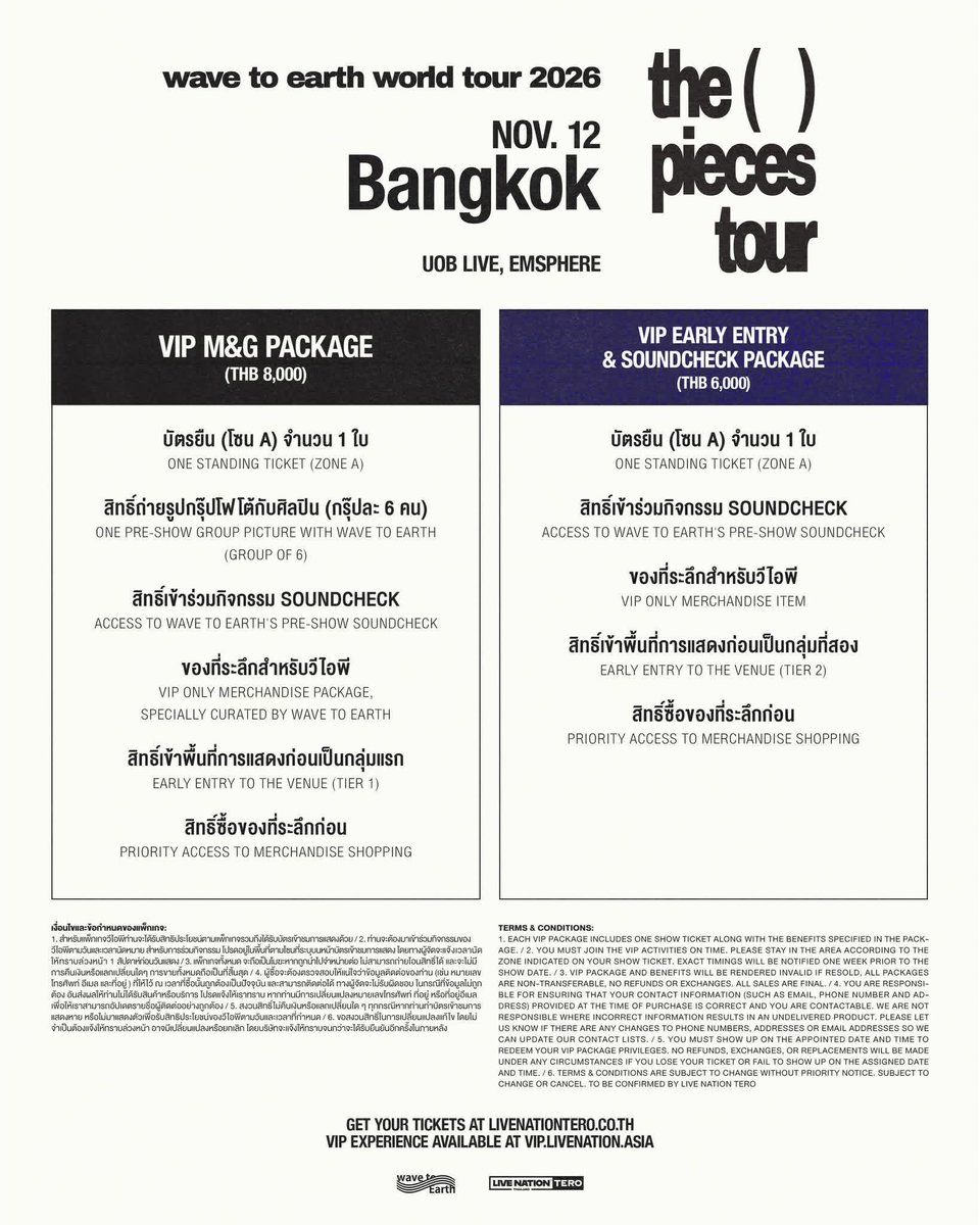 Asianlink_ent's tweet photo. จะกี่ครั้ง ก็ยังต้องดู! #wavetoearth ประกาศเวิลด์ทัวร์ ‘the piece tour’

📆  12 พ.ย 69
🏟️  ยูโอบี ไลฟ์
🎟️  จำหน่ายบัตร : 1-2 มิ.ย 69
📲  ทาง : https://t.co/UgcH2XMMFf / https://t.co/hc0BvIPFqD
 🏷️  รายละเอียด: @livenationth https://t.co/5JzwMcsu0m