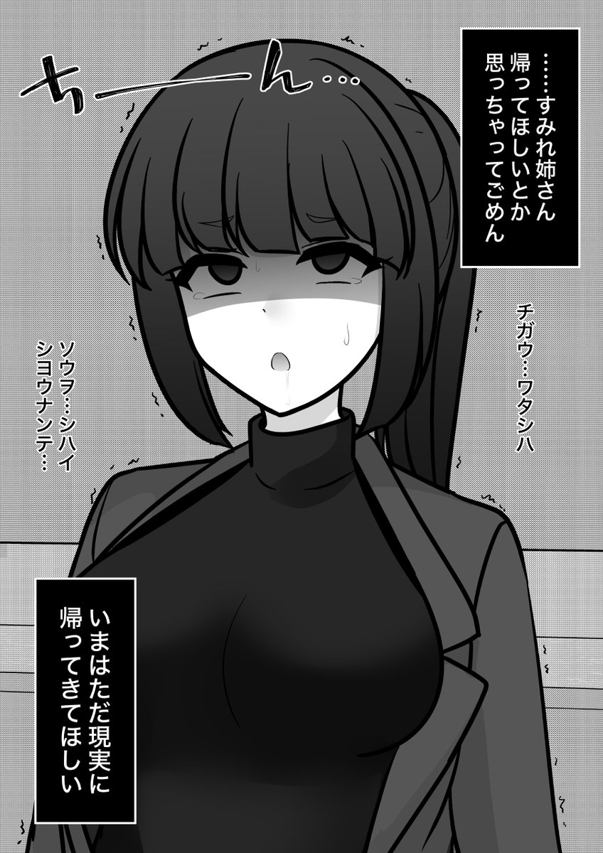 kisa_kk's tweet photo. 男女比1：39の平行世界は思いのほか普通
第278話「褒めて褒めて」」(1/2) https://t.co/UBaoSfyqrN