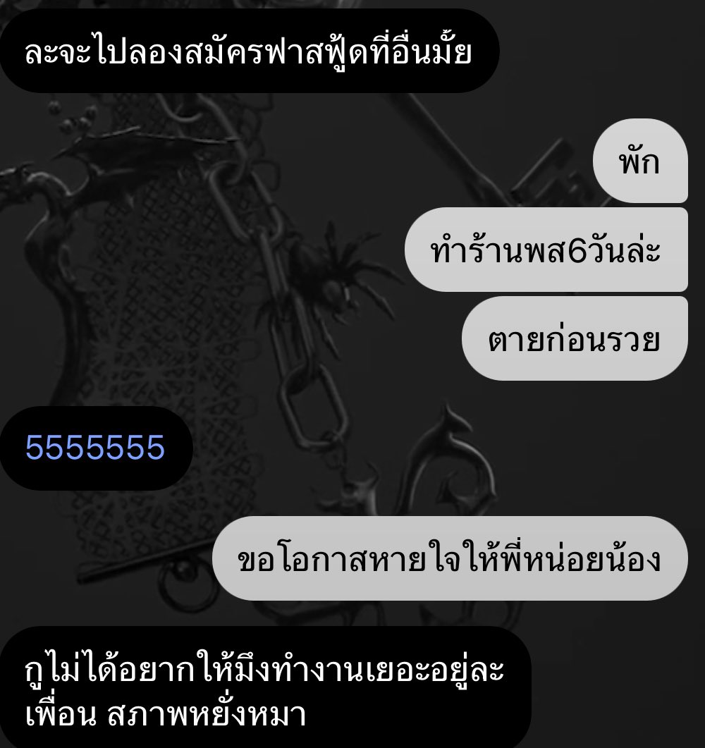 MEL-U tweet media