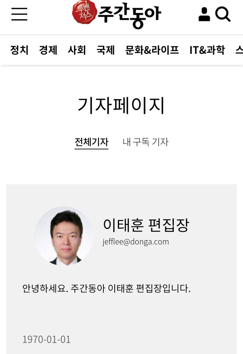 요요1013🐥고양올콘💛부산도올콘? tweet media