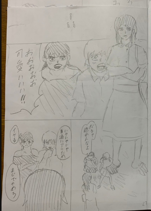 川村 祐介 tweet media