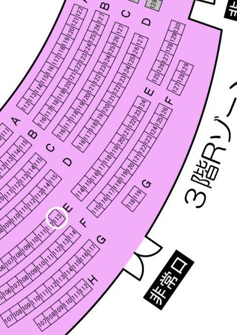 jump6ticket2's tweet photo. @no_TL 
🙌🏻 🅱️&amp;Z🅰️I  🎥  イ山台 み🐐 ③/④ 🌃 🌙
oラス ﾌｧﾝ🈂️ fan🈂️

【譲】🐚🐦

【求】 画🐘

お心当たりある肩DⓂ️までお願いいたし〼

🙌🏻  🔔寧 📕高 🌉本 矢🌸 今里予 🌟輝 稲🍃 悠イニ 🌾葉 鈴🌳 🩷❤️💛🩵💚🤍🧡💙 https://t.co/EnTn7ZRmN2