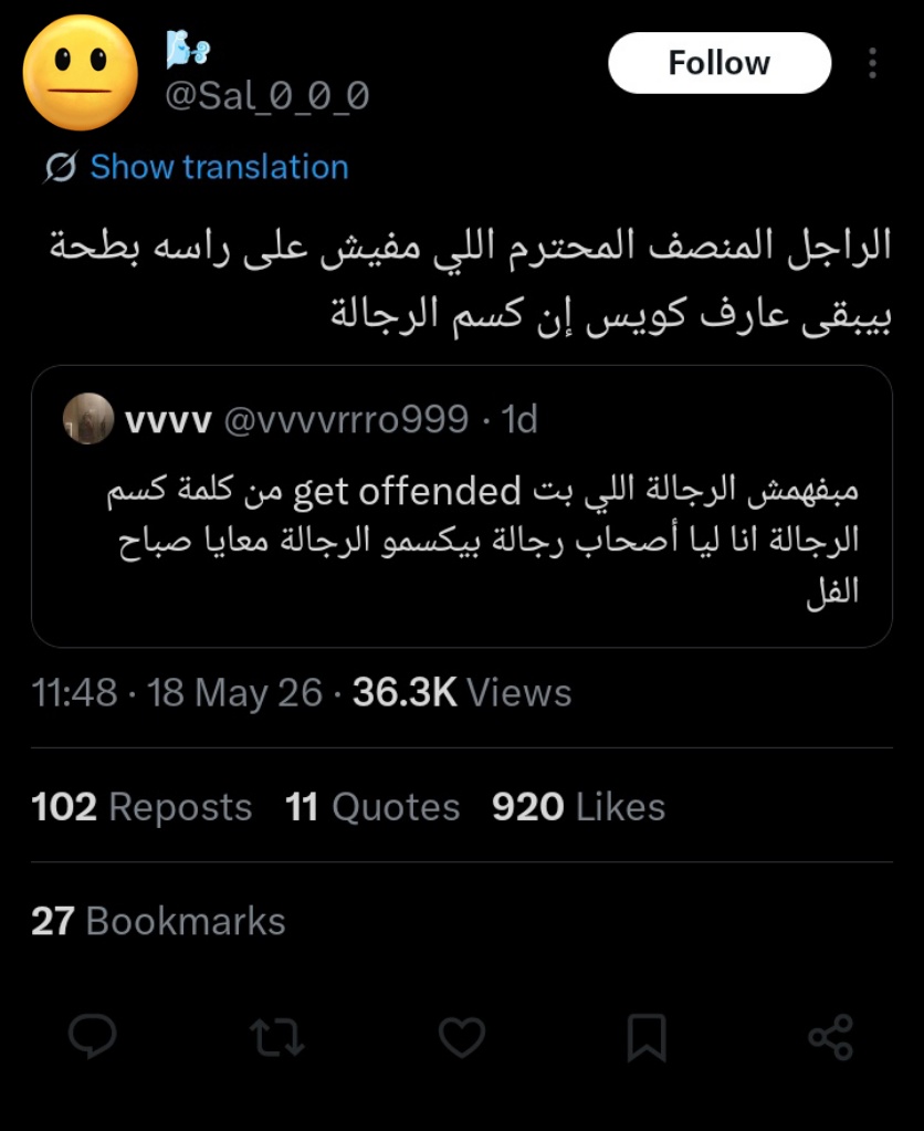 مُصْطَفَىٰ 😄🖤 tweet media