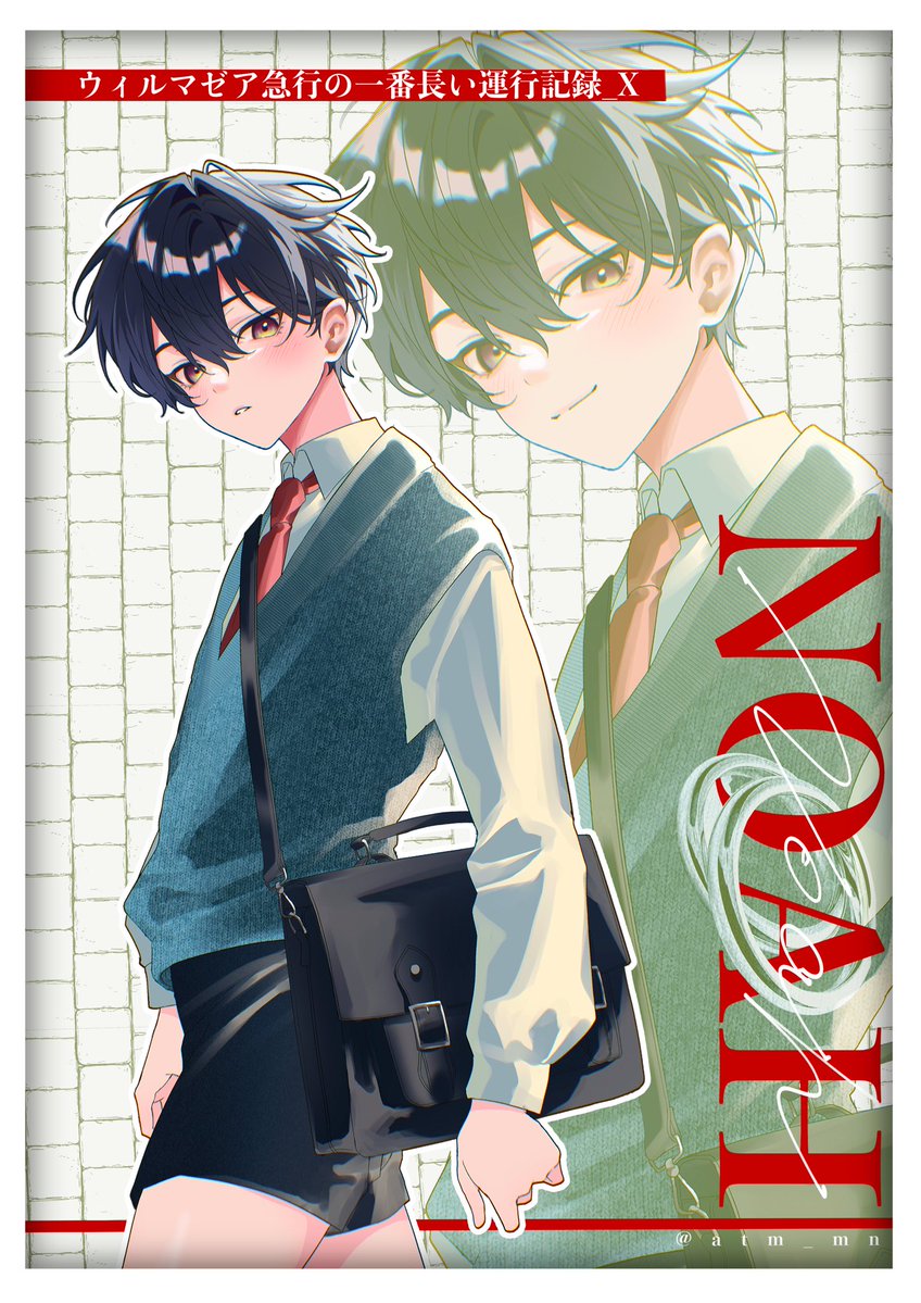 となり🐯にじそ通販中🛒 (@atm_mn) / Posts / X