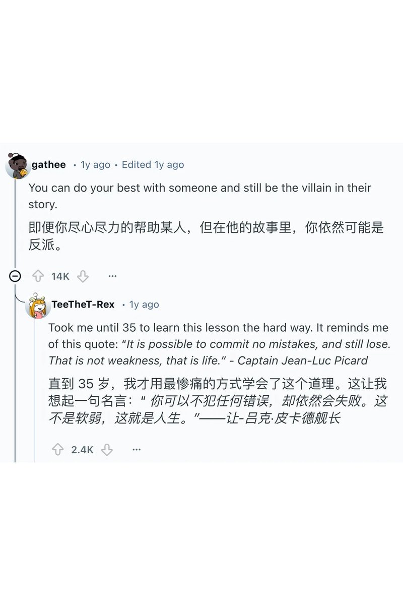 fhwofjow51260's tweet photo. 有哪些残酷真相，越早接受越好？ https://t.co/O8WYMxYBMa