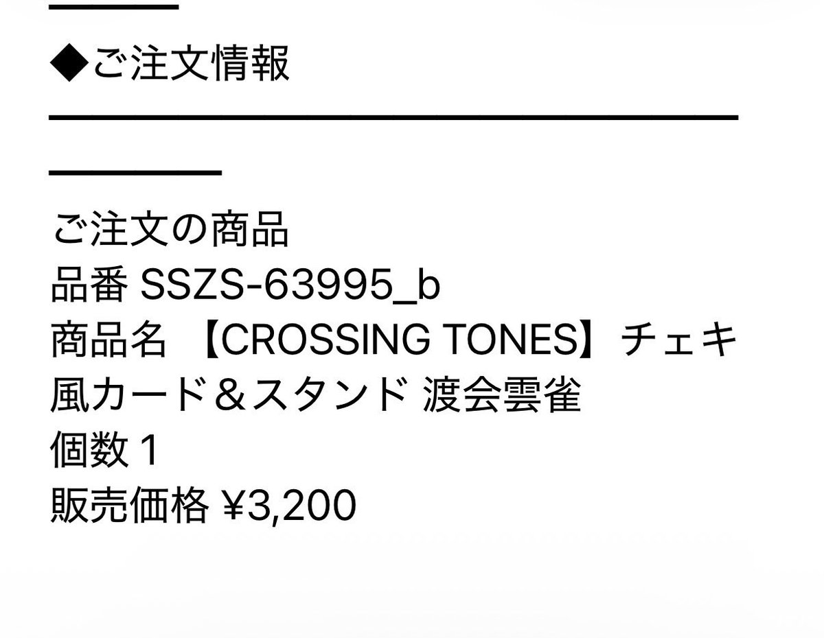 たぬお tweet media