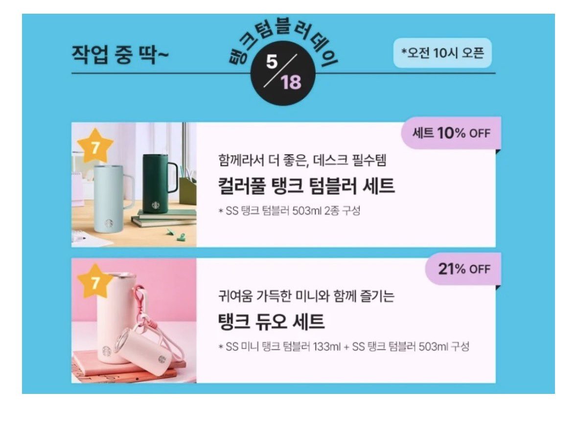 세잼 tweet media