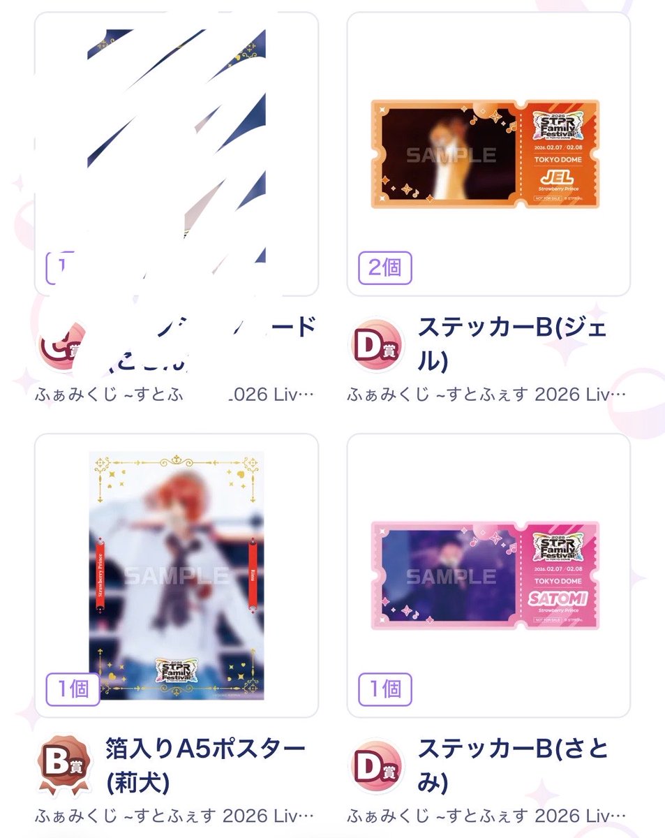 じゅな@固ツイ必読 tweet media