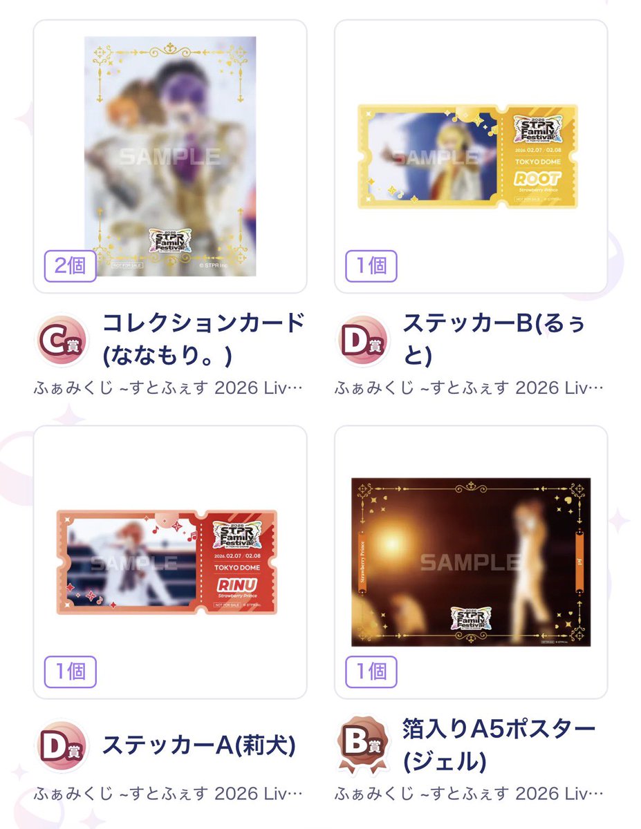 じゅな@固ツイ必読 tweet media