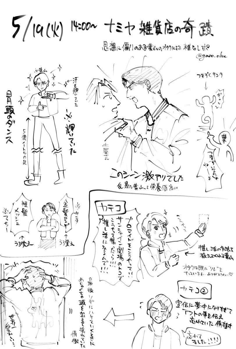 がろ tweet media
