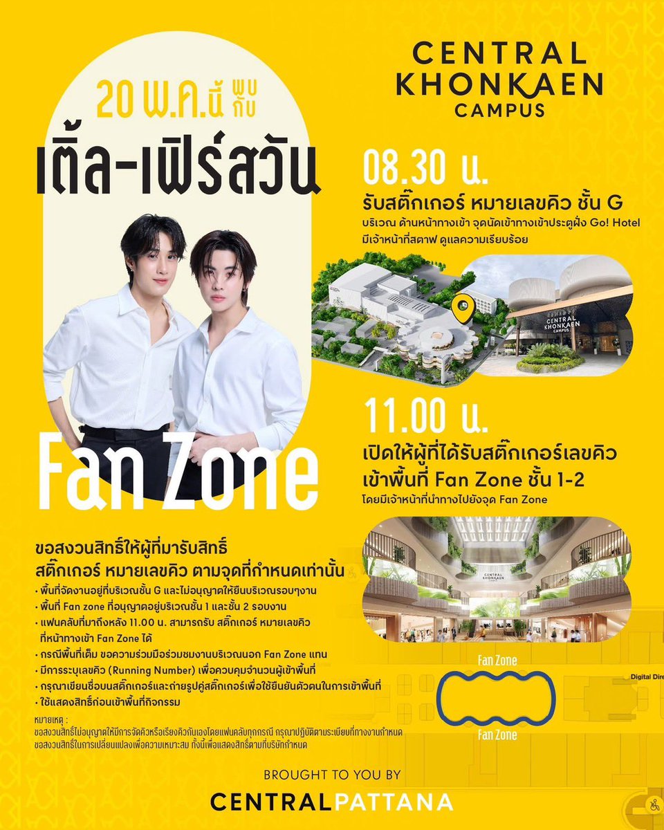Central Pattana tweet media
