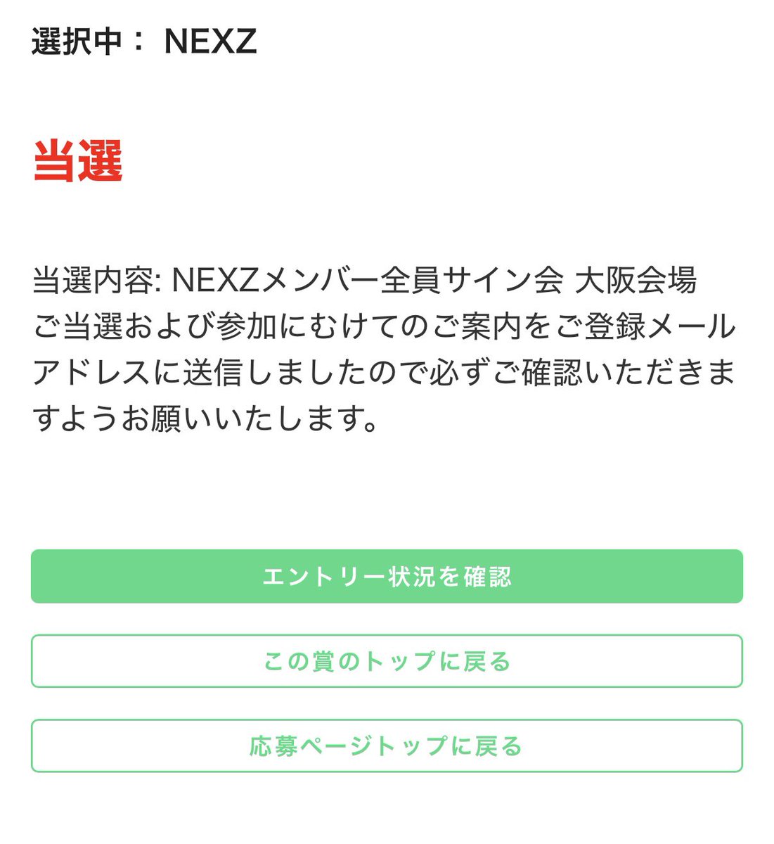 ざいほう@NEX2Y🐈⬛❤️アリツ東京初日大阪2days tweet media