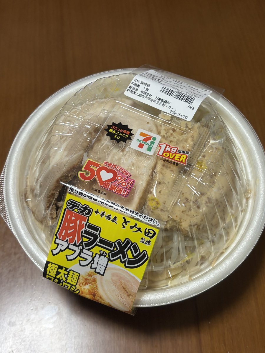 タキノスケ tweet media