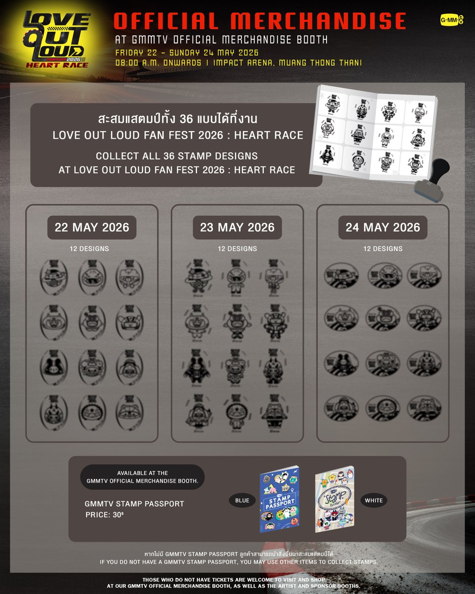 ลงคลิปลงรูปรอแอคหลักคัมแบค🫶🏻 tweet media
