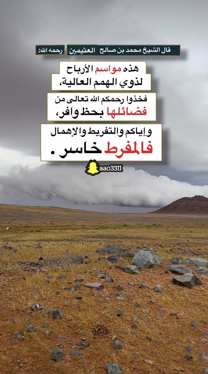 AlkhaterSaid's tweet photo. #حياكم_الله https://t.co/715MUZiRhy