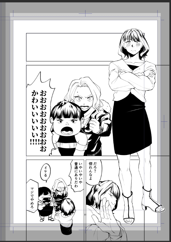川村 祐介 tweet media