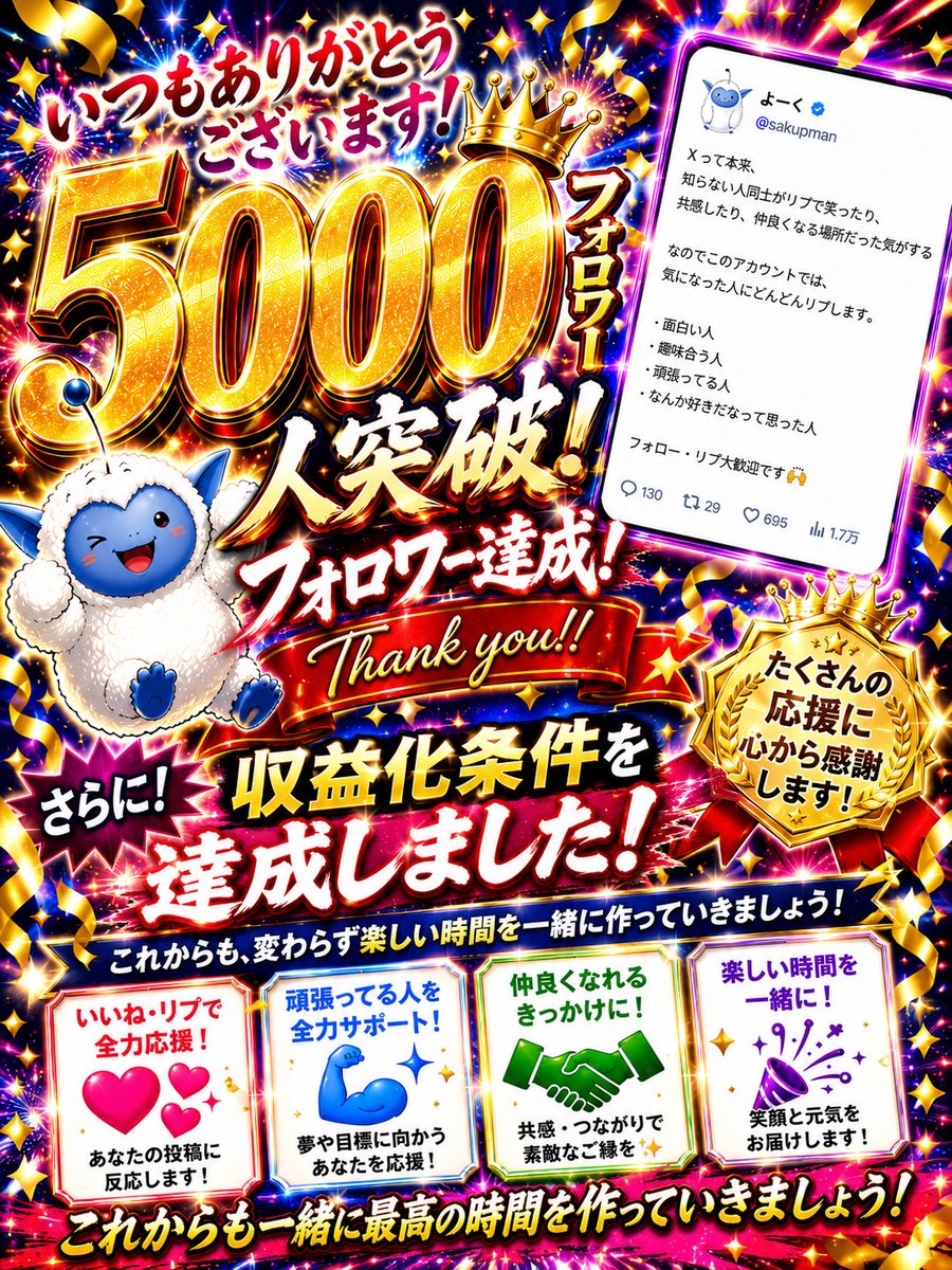 よーく tweet media