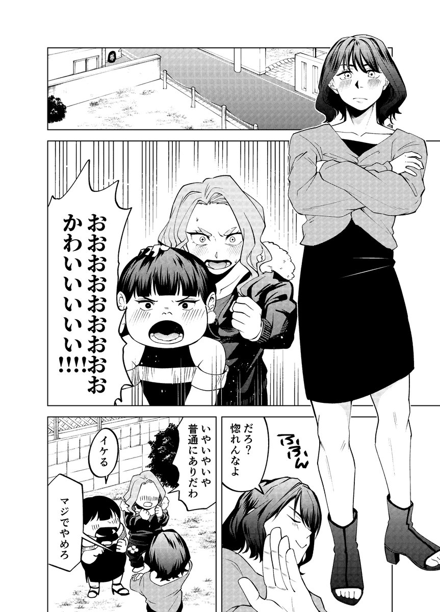 川村 祐介 tweet media