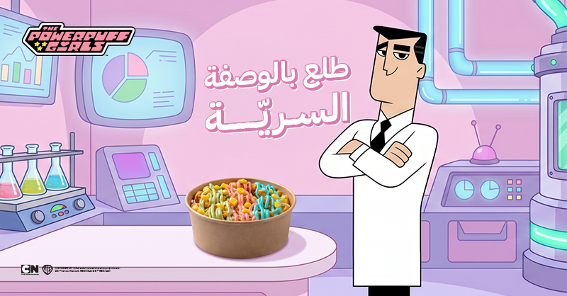 هرفي tweet media