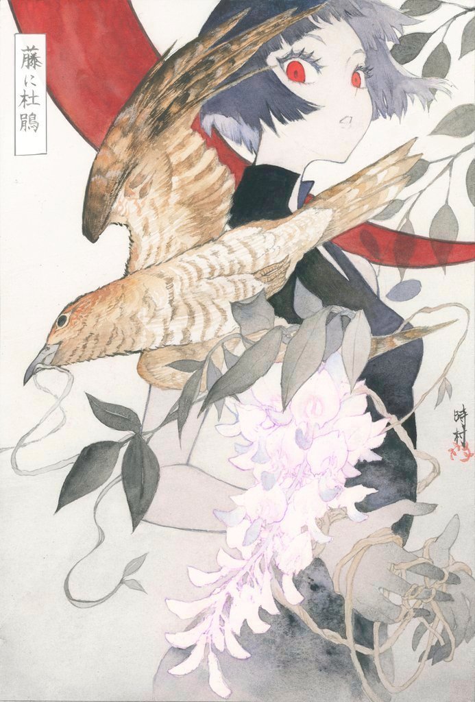 時村 草思 tweet media