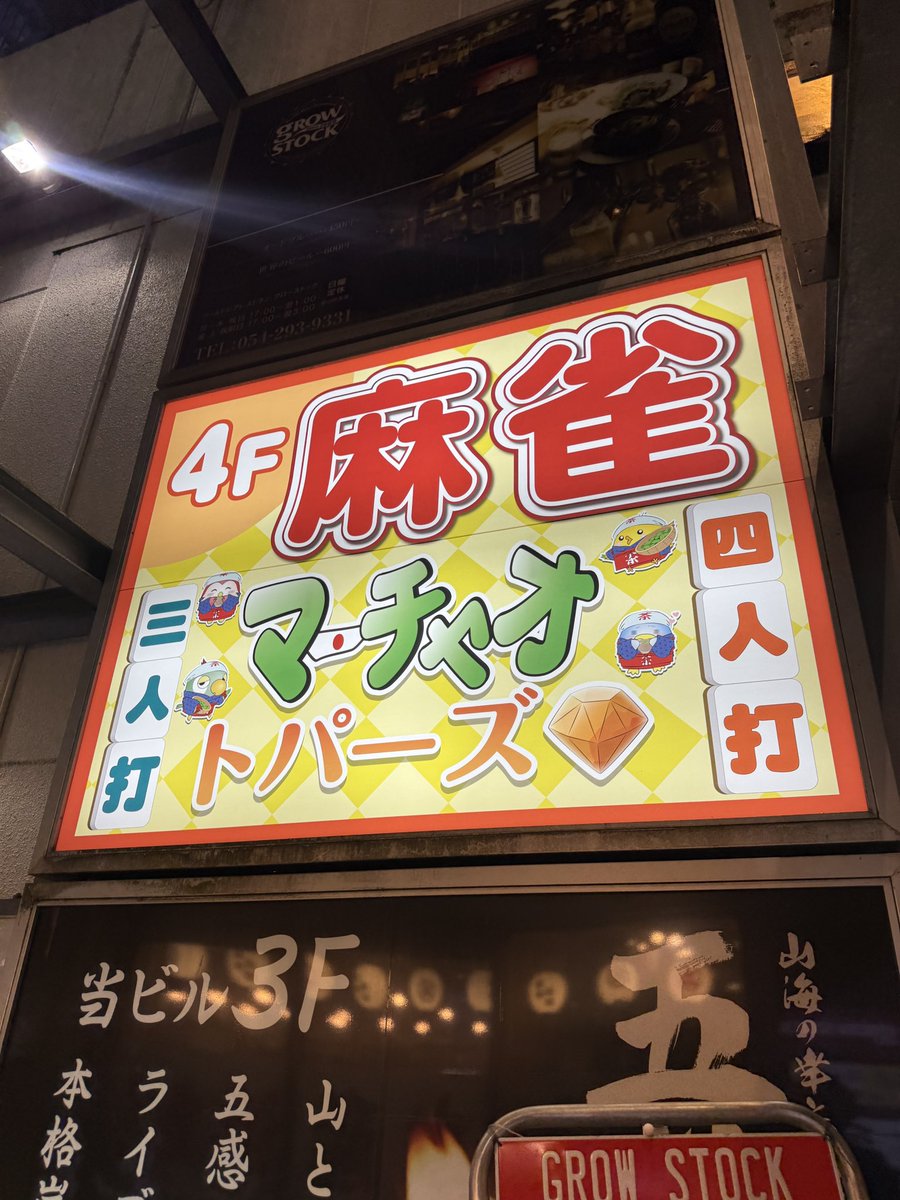 だいきちtheワーケーション tweet media