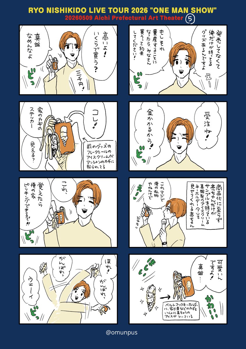 おむこ tweet media