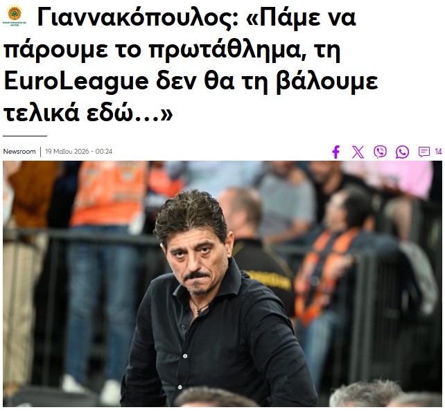 Αυνάν_Φουρνιέ tweet media