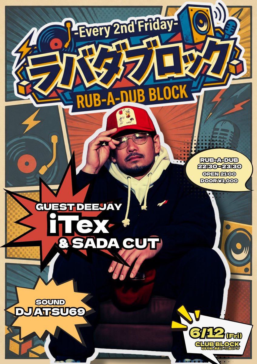FALCONhida's tweet photo. 毎月第二金曜日
ラバダブロック
柳ヶ瀬BLOCK
遊びに&amp;歌いに
お待ちしてます
🫶 https://t.co/mM9WwUxQhi