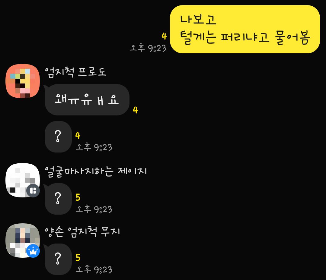 나리아 tweet media