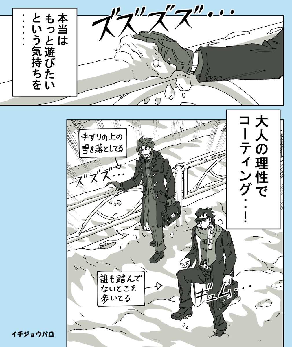 カモ tweet media