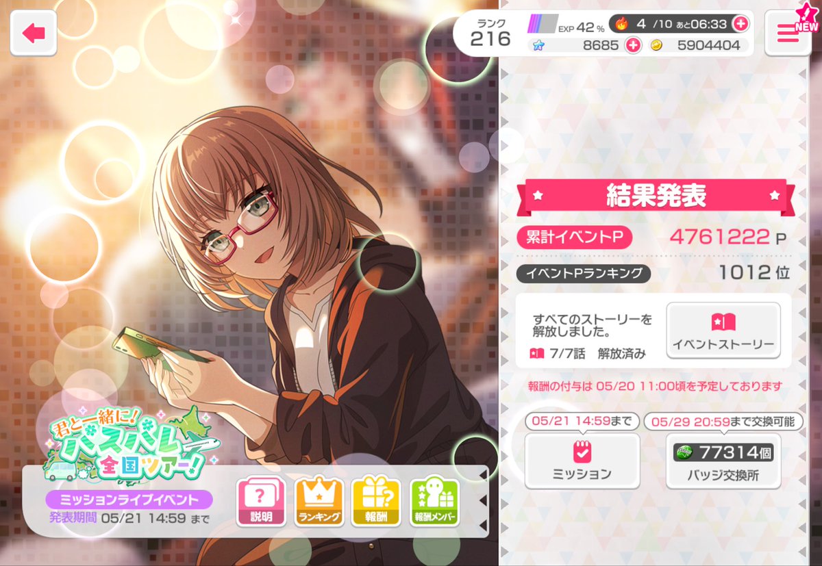 メイド兼家の家主 tweet media