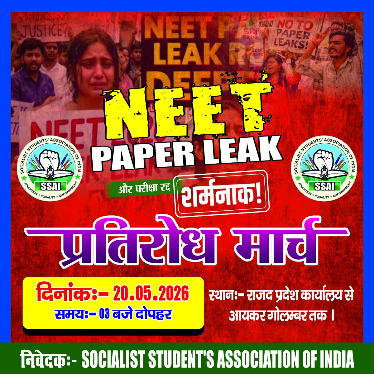 Prof. Nawal Kishore tweet media