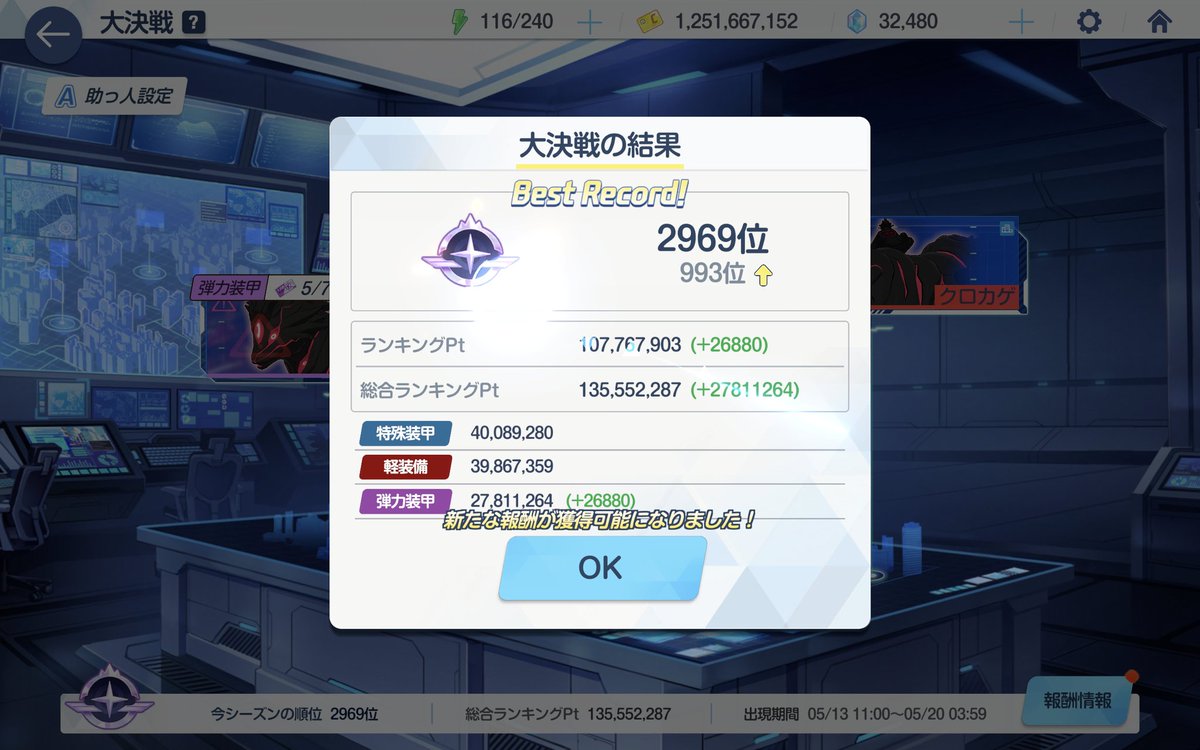 おぎのつき📛 tweet media