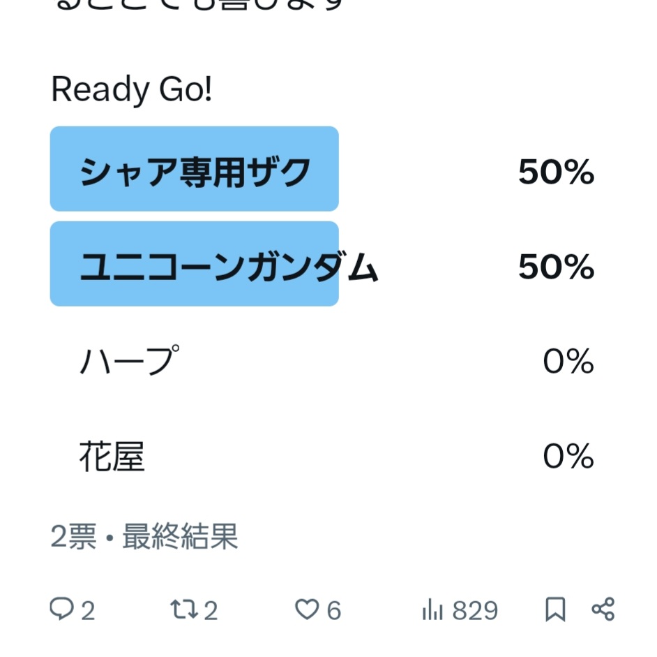 Mebius tweet media