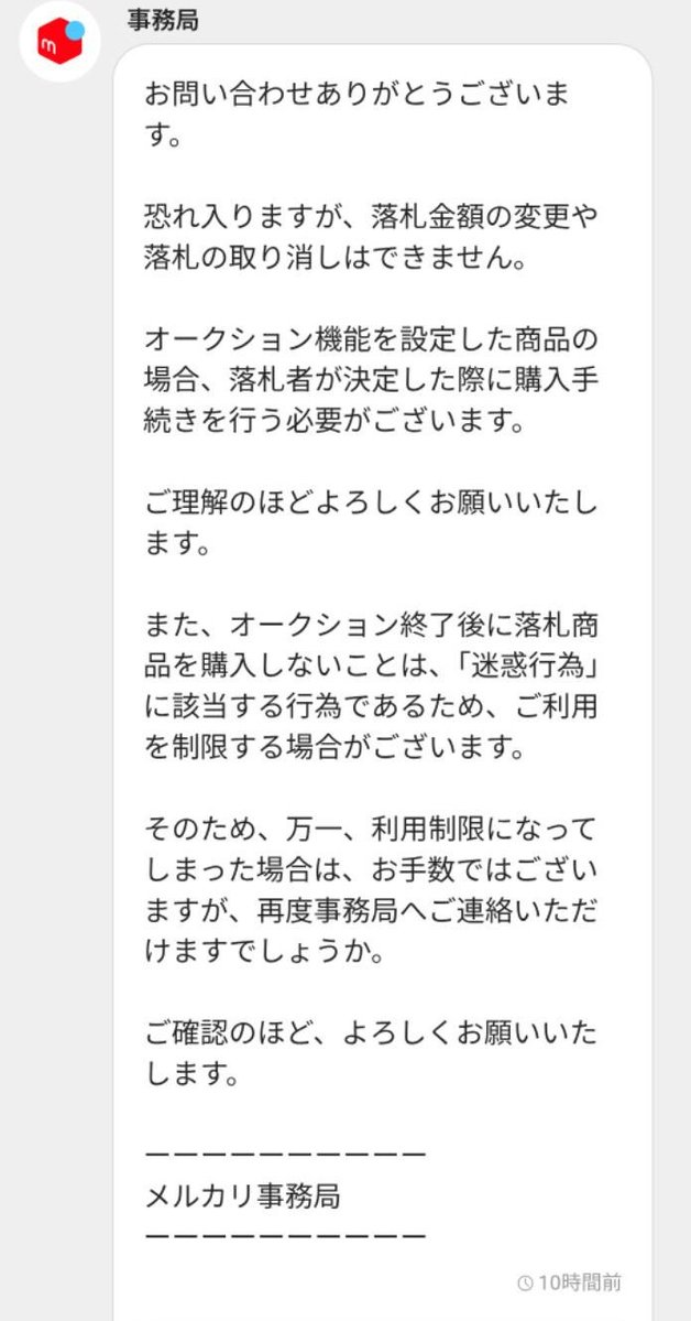 なーさん tweet media