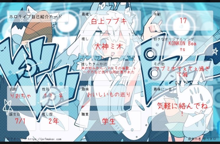 りおちゃ🌽 tweet media