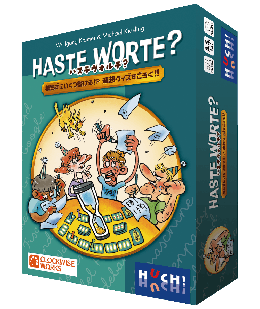 ルドフィールが売れたことをきっかけに、Clockwise Worksとして海外