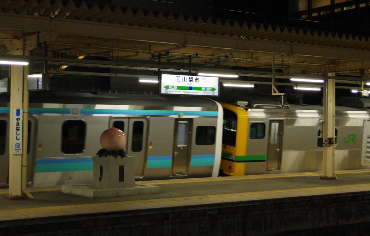 峡東局長 tweet media