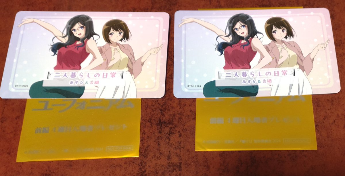 Fenglong_8tail's tweet photo. またダブった。
音声データの特典でこれは辛い。 https://t.co/BfP5fHB7AT
