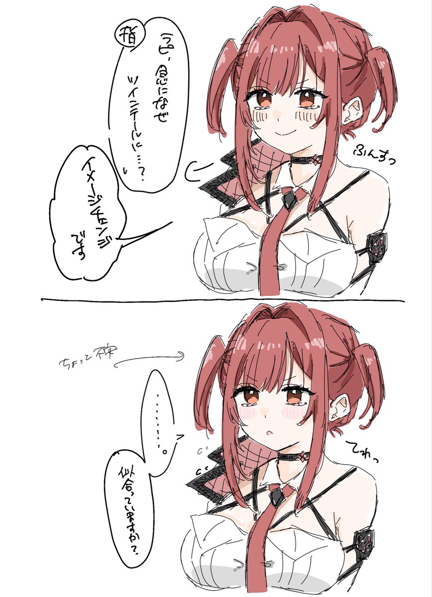 みんとす tweet media
