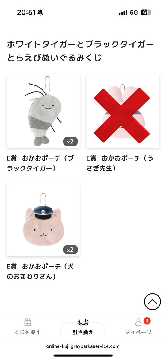 りり tweet media