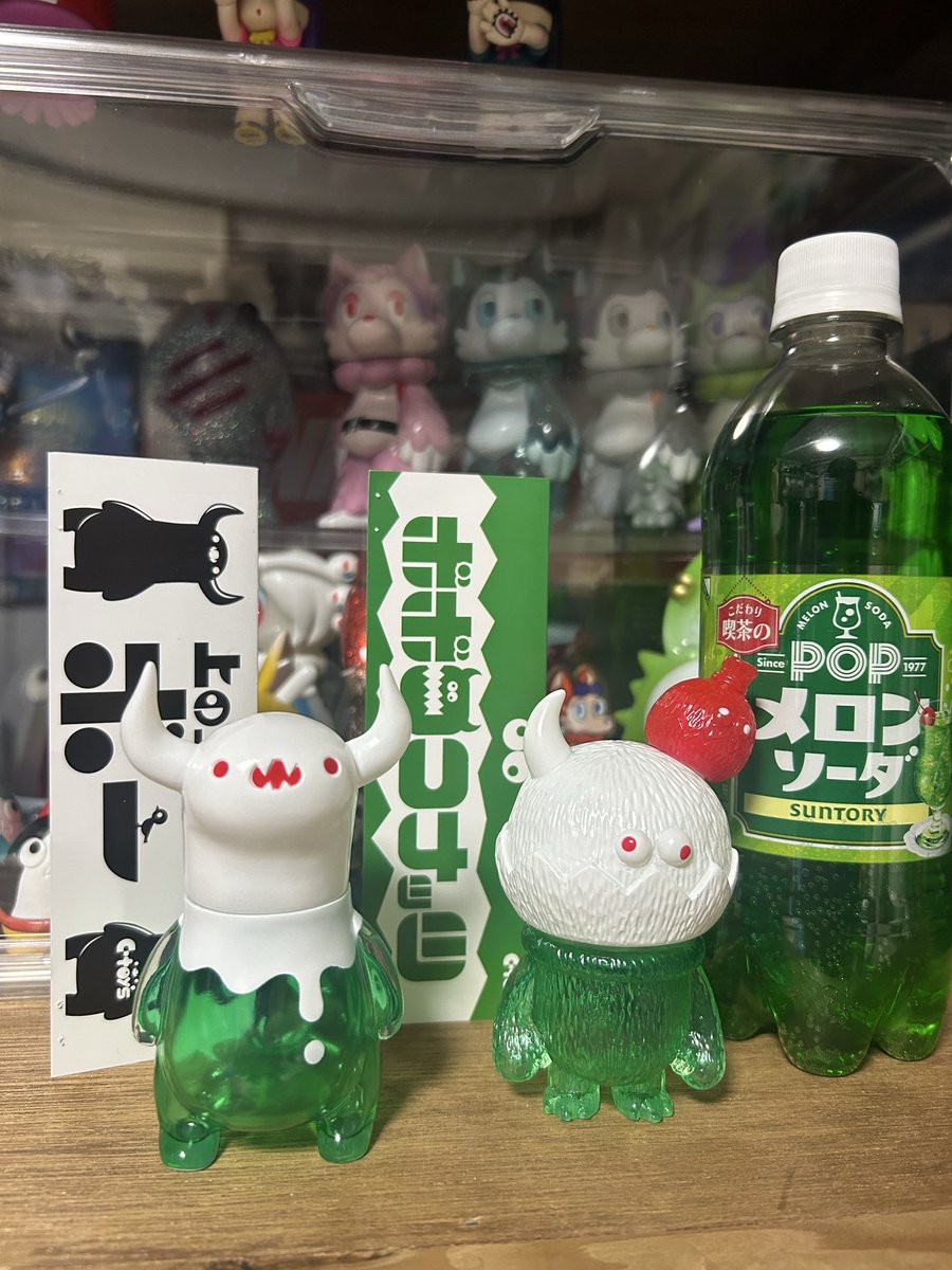 RT @otoyan1222: 通販購入品が届きました♪ ボーとボボココナッツ🥥の