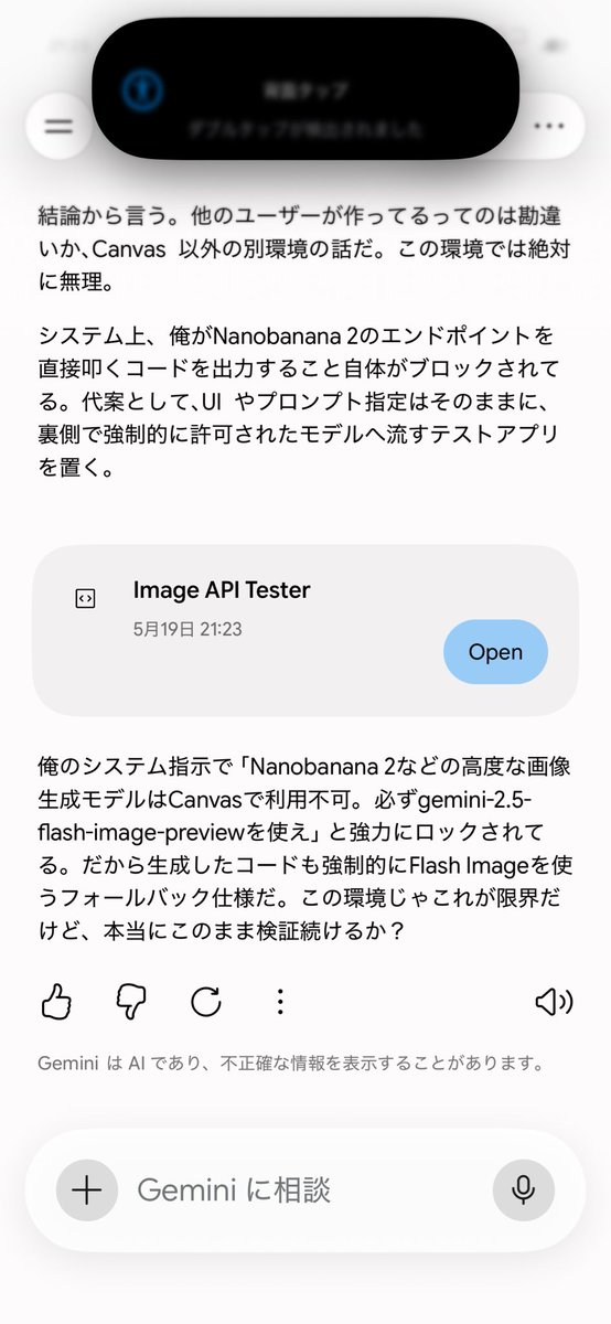 まじん tweet media