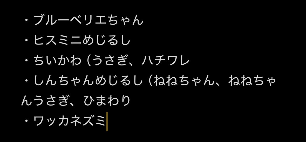 キティ♡ tweet media