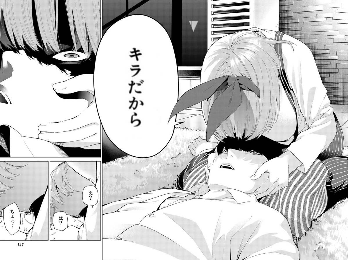 ジャンプコラ画像集 tweet media